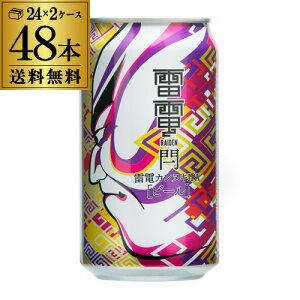 長野 クラフト ビールの人気商品 通販 価格比較 価格 Com