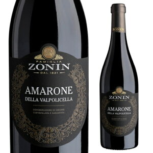 ゾーニン アマローネ デッラ ヴァルポリチェッラ 750ml DOCGアマローネ デッラ ヴァルポリチェッラ フルボディ 赤ワイン 長S