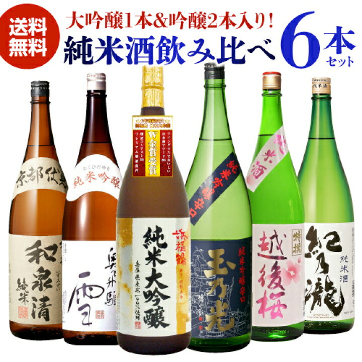 人気が高い 2 25は全品P3倍 小山本家 おいしい大吟醸 パック 1800ml 1.8L×6本 trumbullcampbell.com