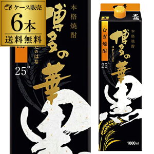  P[X̔ ނĒ̉  Ē 25x 1.8LpbN 1800ml×6{ [S]