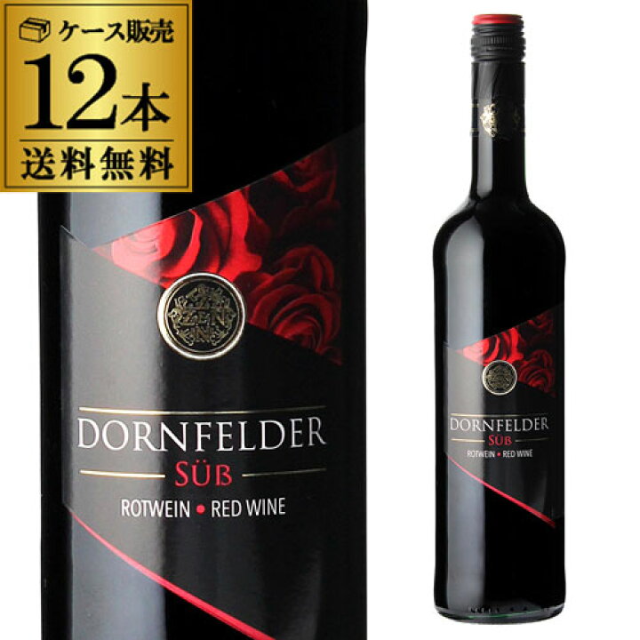 楽天市場】【2/10限定P3倍】1本当り1,055円(税込)送料無料 