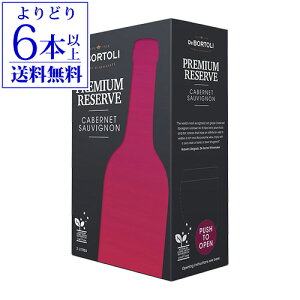 �s�����C���t�{���g���E�J�X�N�E�J�x���l�@2LDe BORTOLI CABERNET SAUVIGNON[�I�[�X�g�����A][�f�E�{���g��][�{�b�N�X���C��][BOX][�ԃ��C��][�h��][BIB][�o�b�O�C���{�b�N�X][��S]