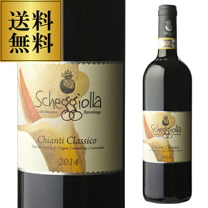  LeB NVR  XPWb 2017 750ml C^A gXJ[i TWx[[ ԃC l^