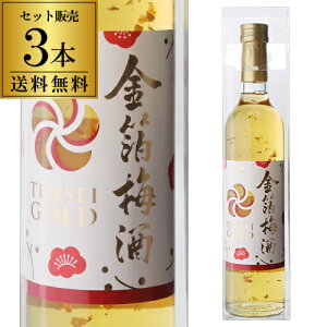 yzyP[X̔z~ VGOLD  13x 500ml×3{ V ~ 
