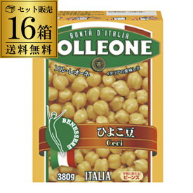【ケース買いがお得】 ひよこ豆 紙パック 380g×16箱ケース販売 ガルバンゾ chickpeas beans ビーンズ 豆缶 ソルレオーネ イタリア 紙 パック 長S