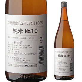 【全品P3倍 4/18限定】日本酒 辛口 お福酒造 五百万石 純米酒 1800ml 15度 清酒 新潟県 お福酒造 酒 1.8L