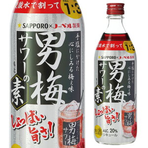 Tb| j~T[̑f 20x 500ml ~ j~̎ j~T[ r S