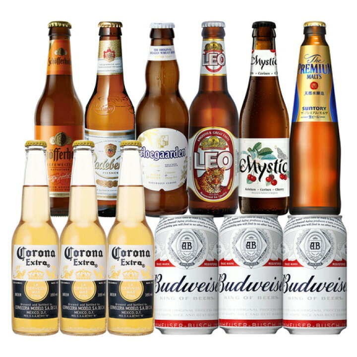 楽天市場 送料無料 コロナビール3本 バドワイザー3本入り世界のビール8種12本セット 世界のビールセット 飲み比べ 詰め合わせ 輸入ビール 長s 母の日 父の日 ドリンク 酒 お酒の専門店 リカマン楽天市場店