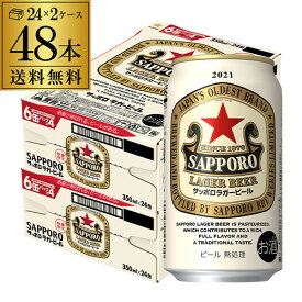 楽天市場 缶ビール 350ml 24本の通販