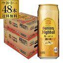 送料無料 角ハイボール 濃いめ サントリー 角ハイボール缶 濃いめ500ml缶×48本 (24本×2ケース) チューハイ ケース …