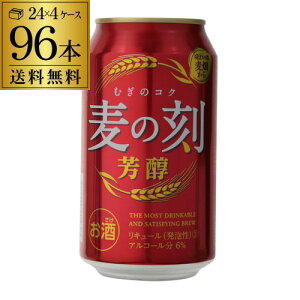 1{123~(ŕ) ̍ F 350ml×24 4P[X 96{ VW 3̃r[ S