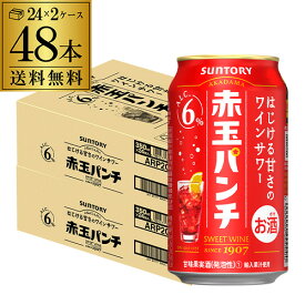 楽天市場 赤玉パンチ 缶の通販