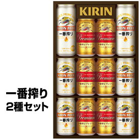 楽天市場 お歳暮 一番搾りの通販