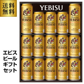 楽天市場 ビール ギフトの通販 楽天市場 ビール ギフトの通販