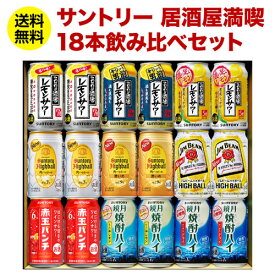 楽天市場 赤玉パンチ 缶の通販