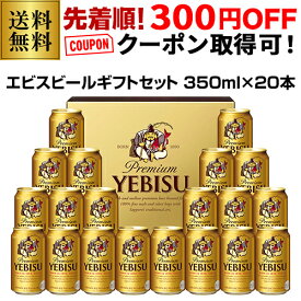 楽天市場 お中元 ビールの通販