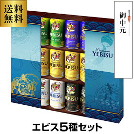 楽天市場 お中元 ビール 発泡酒 ビール 洋酒 の通販 楽天市場 お中元 ビール 発泡酒 ビール 洋酒 の通販