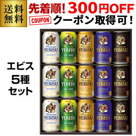 楽天市場 お中元 ビールの通販 楽天市場 お中元 ビールの通販