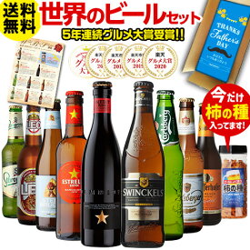 楽天市場 飲み比べセット 単品容量 Ml 単品 300 499ml ビール 発泡酒 ビール 洋酒 の通販