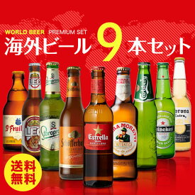 楽天市場 父の日 ビール 飲み比べの通販