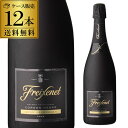 【7/10まで全品P3倍】1本当り1,150円 送料無料 ＜750ml＞ フレシネ コルドンネグロ ブリュット 12本 並行品 白泡 スペイン 辛口 カヴァ スパークリングワイン 長S