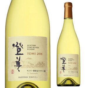 登美の丘 ワインの人気商品 通販 価格比較 価格 Com