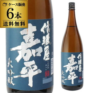 �M�Z���Õ� ���� 1.8L 6�{�Z�b�g �����������{�� ���� 1800ml �����𑢏� ���쌧 ��S