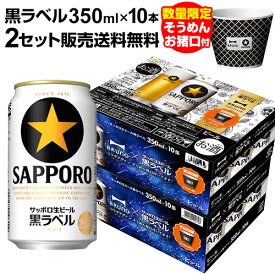 楽天市場 ビール 訳ありの通販