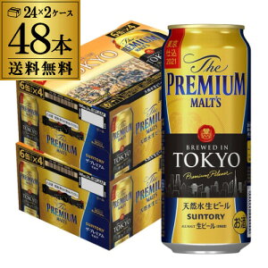 缶 ビール 1本の人気商品 通販 価格比較 価格 Com