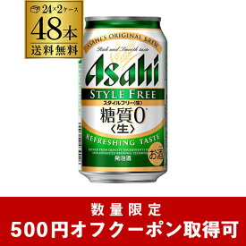 楽天市場 アサヒ 発泡酒の通販