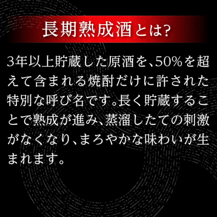 楽天市場】(全品P3倍 7/10限定)【アウトレット梅酒付き】3年&5年 熟成酒入り 焼酎専門店厳選 芋焼酎5本セット 炭火焼2個付 25度 1800mlいも焼酎 1.8L 一升瓶 芋焼酎 贈答 ギフト プレゼント お中元 御中元 梅酒 : お酒の専門店 リカマン楽天市場店 楽天市場】(全品P3倍 7/10限定)【アウトレット梅酒付き】3年&5年 熟成酒入り 焼酎専門店厳選 芋焼酎5本セット 炭火焼2個付 25度 1800mlいも焼酎 1.8L 一升瓶 芋焼酎 贈答 ギフト プレゼント お中元 御中元 梅酒 : お酒の専門店 リカマン楽天市場店