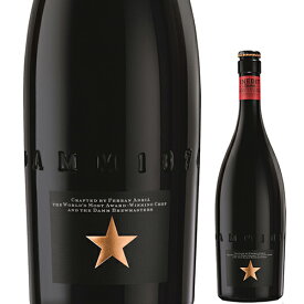 高級ビール スペイン イネディット 750ml イネディット1本 瓶 ホワイトビール 海外ビール 輸入ビール 長S バレンタイン ホワイトデー