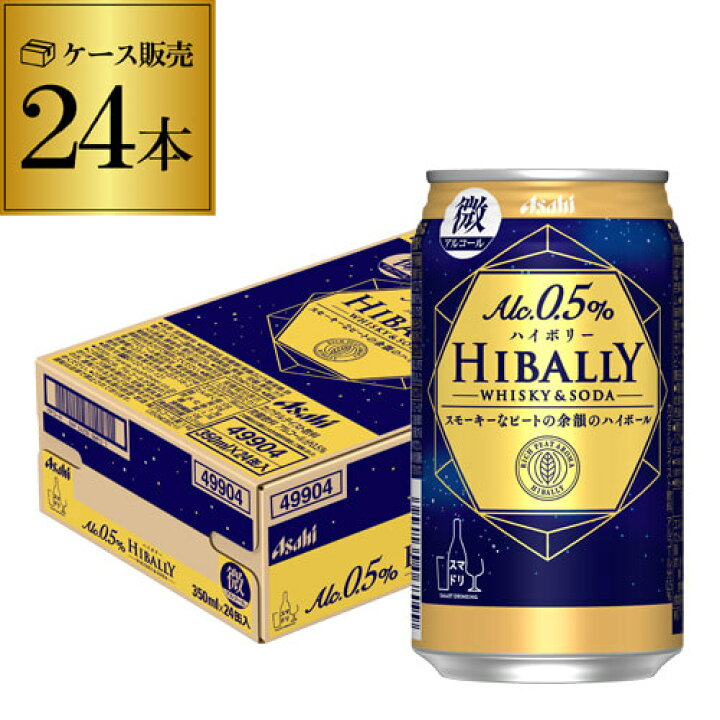 1575円 低価格 アサヒ ビアリー 香るクラフト 500ml 缶 24本 1ケース 送料無料 一部地域除く 1575円 低価格 アサヒ ビアリー 香るクラフト 500ml 缶 24本 1ケース 送料無料 一部地域除く