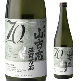 【全品P3倍 4/18限定】山古志 五百万石 純米酒 720ml×1本 バラ販売 純米 精米歩合70% 新潟県 お福酒造 辛口 日本酒 清酒 4合 四合瓶 ギフト 長S