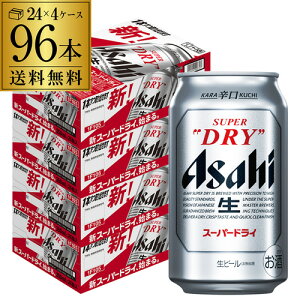 ATq X[p[hC 350ml×96{4P[X̔(24{×4)  r[ Y ATq hC ʃr[ ATqX[p[hC AIB