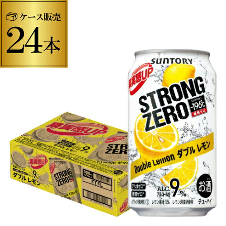 全商品オープニング価格! 350ml×1ケース サントリー 24本 ビターレモン −196℃ 全商品オープニング価格! 350ml×1ケース サントリー 24本 ビターレモン −196℃