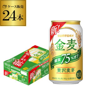あす楽 時間指定不可 サントリー 金麦オフ 350ml 24缶 送料無料 24本 ケース 新ジャンル 第三のビール 国産 日本 YF