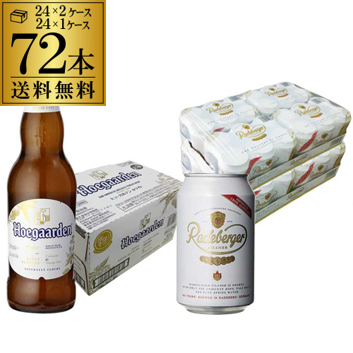 ドイツ ビール 缶 - ビール・発泡酒の人気商品・通販・価格比較 - 価格.com