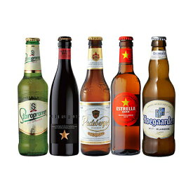 【全品P3倍 4/20限定】世界のビール5本飲み比べセット スペイン産高級ビール入！スペイン ドイツ ベルギーなどビール本場より大集結！ 長S 母の日 父の日 ドリンク 酒