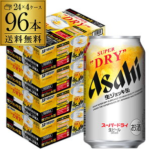 ATq X[p[hC WbL 340ml×24{ 4P[X(96)  Y r[ h ATq hC AIB
