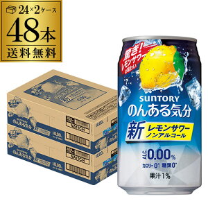 mAR[ Tg[ ̂񂠂C T[eCXg350ml×48ʑ P[X mA mAJNe `[nCeCXg SUNTORY Y suntory_nonal T[ S [