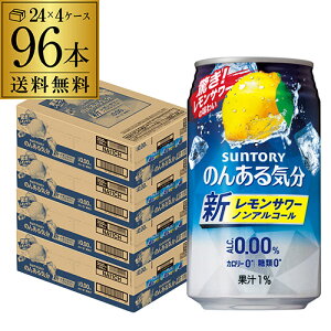 mAR[ Tg[ ̂񂠂C T[eCXg350ml×96ʑ P[X mA mAJNe `[nCeCXg SUNTORY Y suntory_nonal S 96{[T[] no