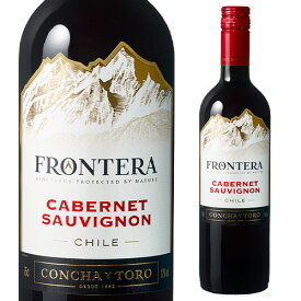 フロンテラ カベルネソーヴィニヨン コンチャ・イ・トロ 750mlチリ 赤ワイン[長S] 父の日