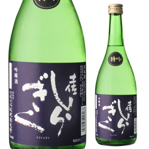 { y炬   15x 720mlm 哪𑢏    S