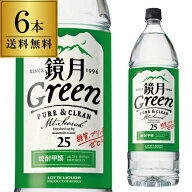 サントリー 鏡月グリーン 25°1.8Lペット×6本韓国焼酎【ケース(6本入)】【送料無料】[25度][1800ml][甲…