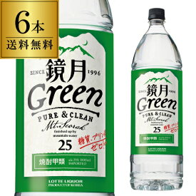 サントリー 鏡月グリーン 25°1.8Lペット×6本韓国焼酎【ケース(6本入)】【送料無料】[25度][1800ml][甲類焼酎][長S]