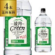 【4日20：00～10日までポイント3倍！】【ケース4本購入がお得】【MBクーポン対象】焼酎 甲類 サントリー …