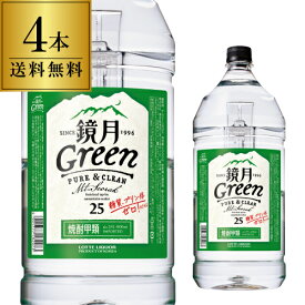 焼酎 甲類 サントリー 鏡月 グリーン 25° 4L ペット × 4本 韓国焼酎ケース(4本入)【 送料無料】25度 4000ml 甲類焼酎 RSL