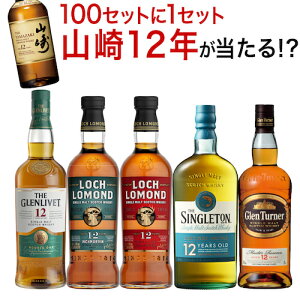  ׂ12Nn XRb`VOg 5{ZbgVOg EBXL[ ݔ Zbg XRb` VOg whisky set Mtg R12N S
