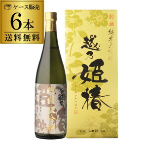 zTP đ 720ml hߌ  6{Zbg 1{2,200~ō  15x {  V  ϔ Mtg v[g 蕨 SʎRc